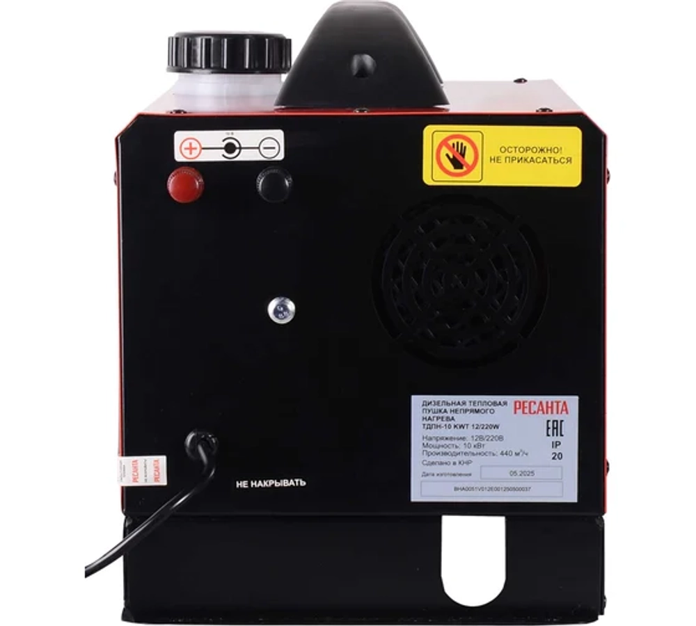 Тепловая дизельная пушка непрямого нагрева Ресанта ТДПН-10 KWT 12/220W