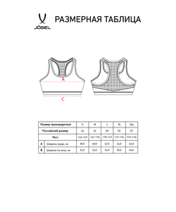 Бра тренировочное DIVISION PerFormDRY Womens Top, темно-синий