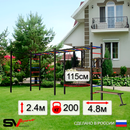 Уличная шведская стенка Sv Sport рукоход х 2 с комплектом турник прямой У55222.2 (Брусья/Скамья/Гнездо 115см)
