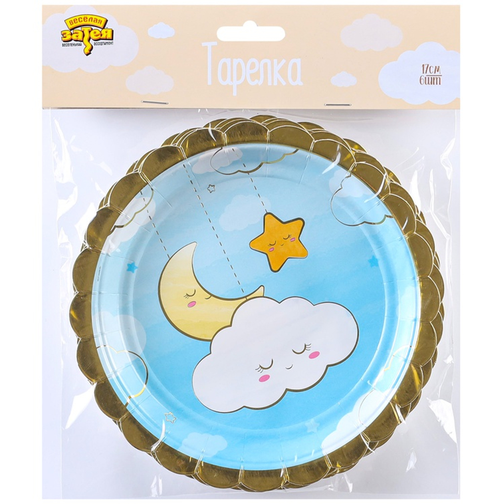 Тарелки бумажные «Детские грезы», в голубом цвете, 17 см, 6 шт