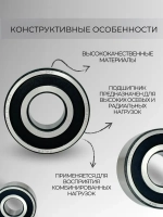 Подшипник 3306 A 2-RS1TN9 (3056306) размер 30х72х30.2 мм