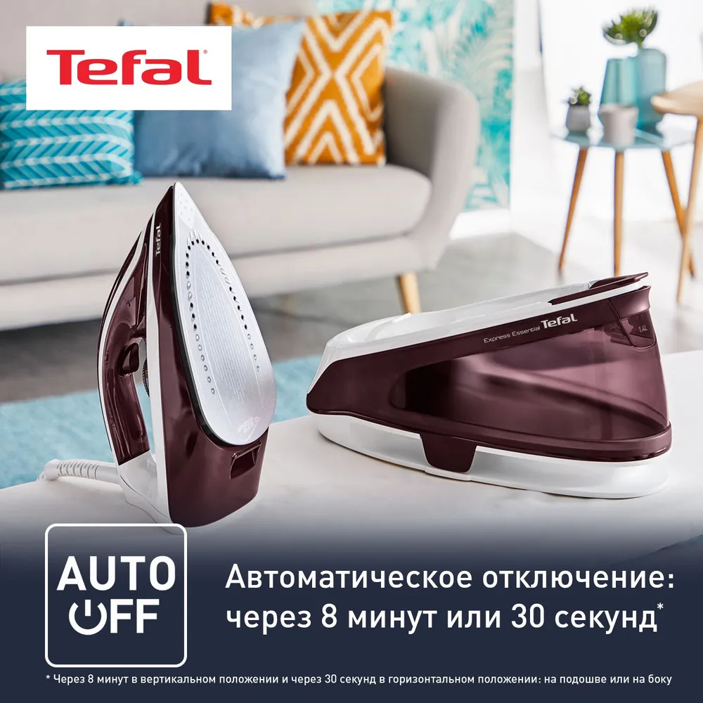 Парогенератор TEFAL SV6120