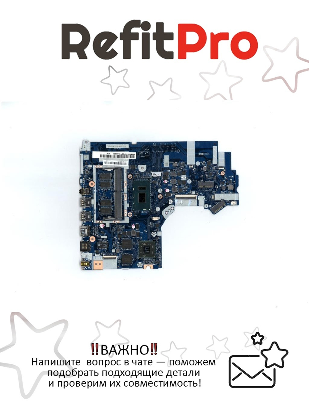 Материнская плата для ноутбука Lenovo ideapad 330-15IKB NM-B45 Intel core I5-8250U Radeon 530 2G 4G OP WIN (5B20R19891), оригинал