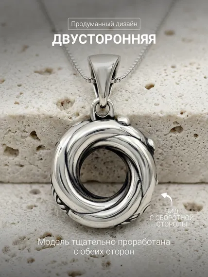 Алжирский узелок любви подвеска бронза мельхиор , фото 5