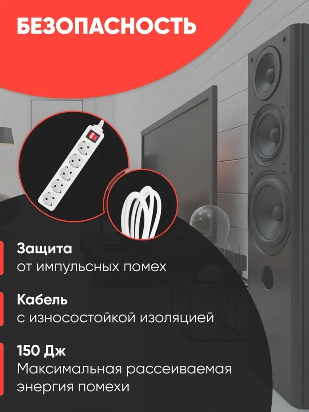 Сетевой фильтр PC Pet AP01006-5-G 5м, 5 розеток, с выключателем, серый