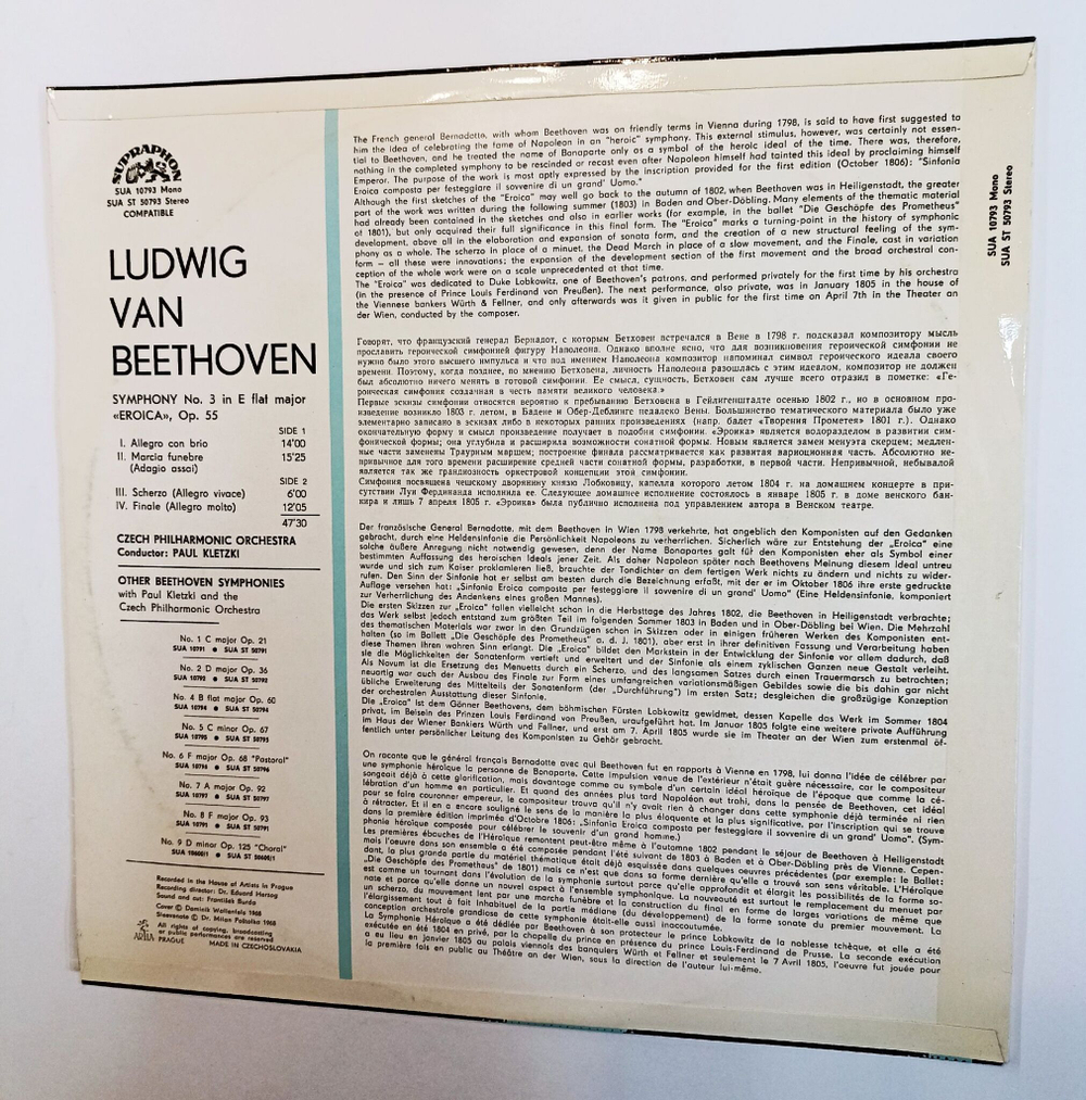 Винтажная виниловая пластинка LP Beethoven Бетховен, Czech Philharmonic Orchestra Conductor Paul Kletzki Symphony No. 3 Eroica Симфония № 3 (Чехословакия 1978)