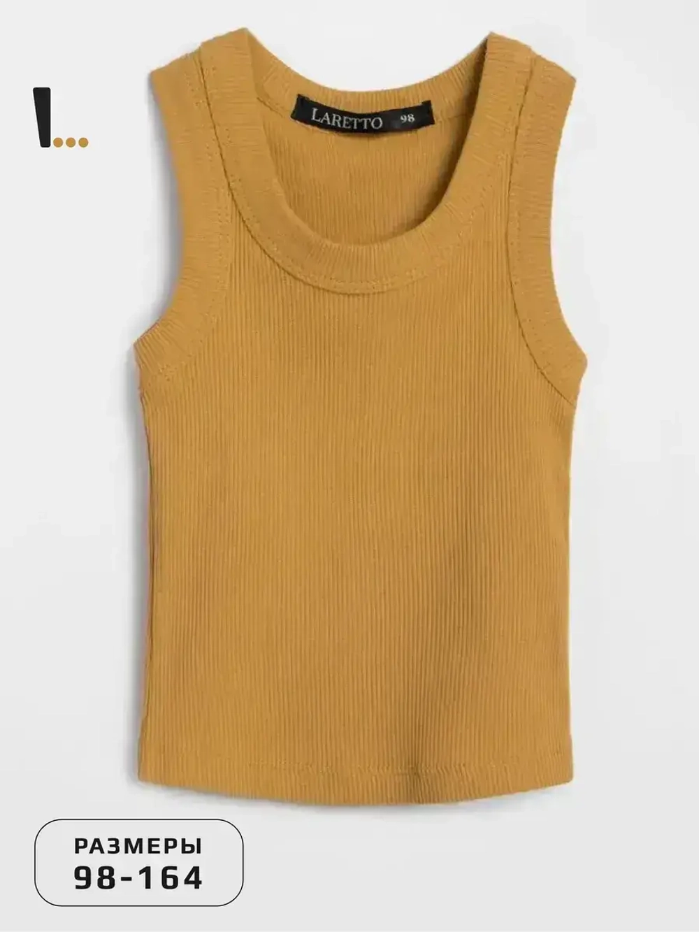 Оранжевая майка детская для мальчика в сад