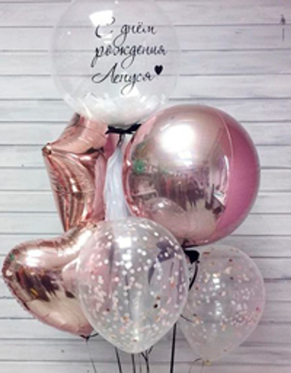 Шары "Bubbles" c надписями (перья или конфетти)