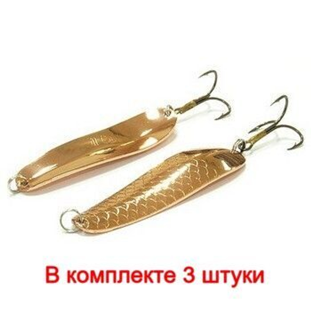 Блесна колеблющаяся для рыбалки Mister Cro УРАЛЬСКАЯ