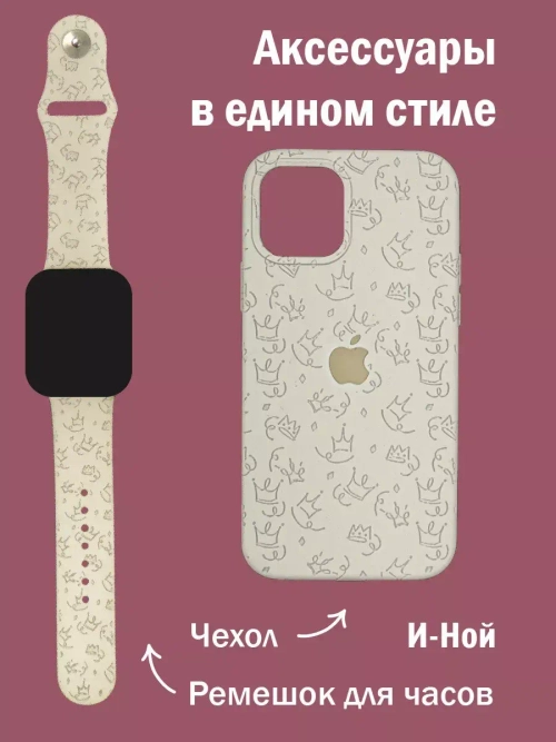 Силиконовый противоударный чехол на iPhone 12 и 12 pro