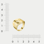 Женское кольцо из желтого золота 585 пробы без вставки (арт. 10-20000-1498)