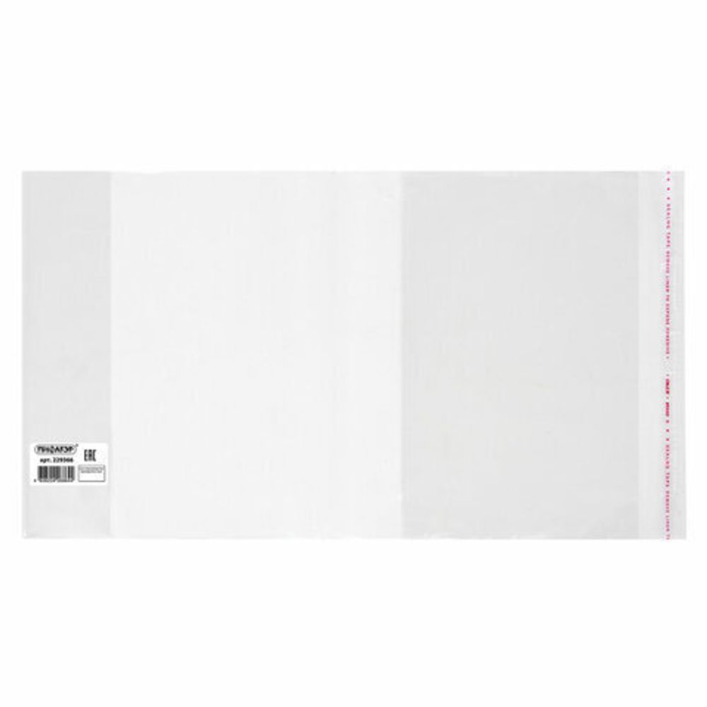 Обложка ПП 300х470 мм для учебников, контурных карт, атласов, ПИФАГОР, КЛЕЙКИЙ КРАЙ, 70 мкм, штрих-код, 229366