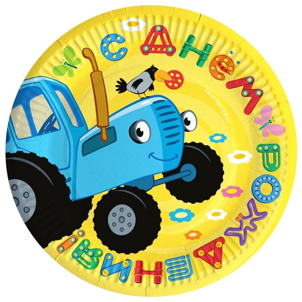 Тарелки С Днем Рождения Синий трактор 23 см, 6 шт. #501621