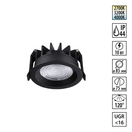 Встраиваемый светодиодный светильник Novotech FLUO 359843 NT 10Вт 2700/3200/4000К 220-240В IP44 WIR