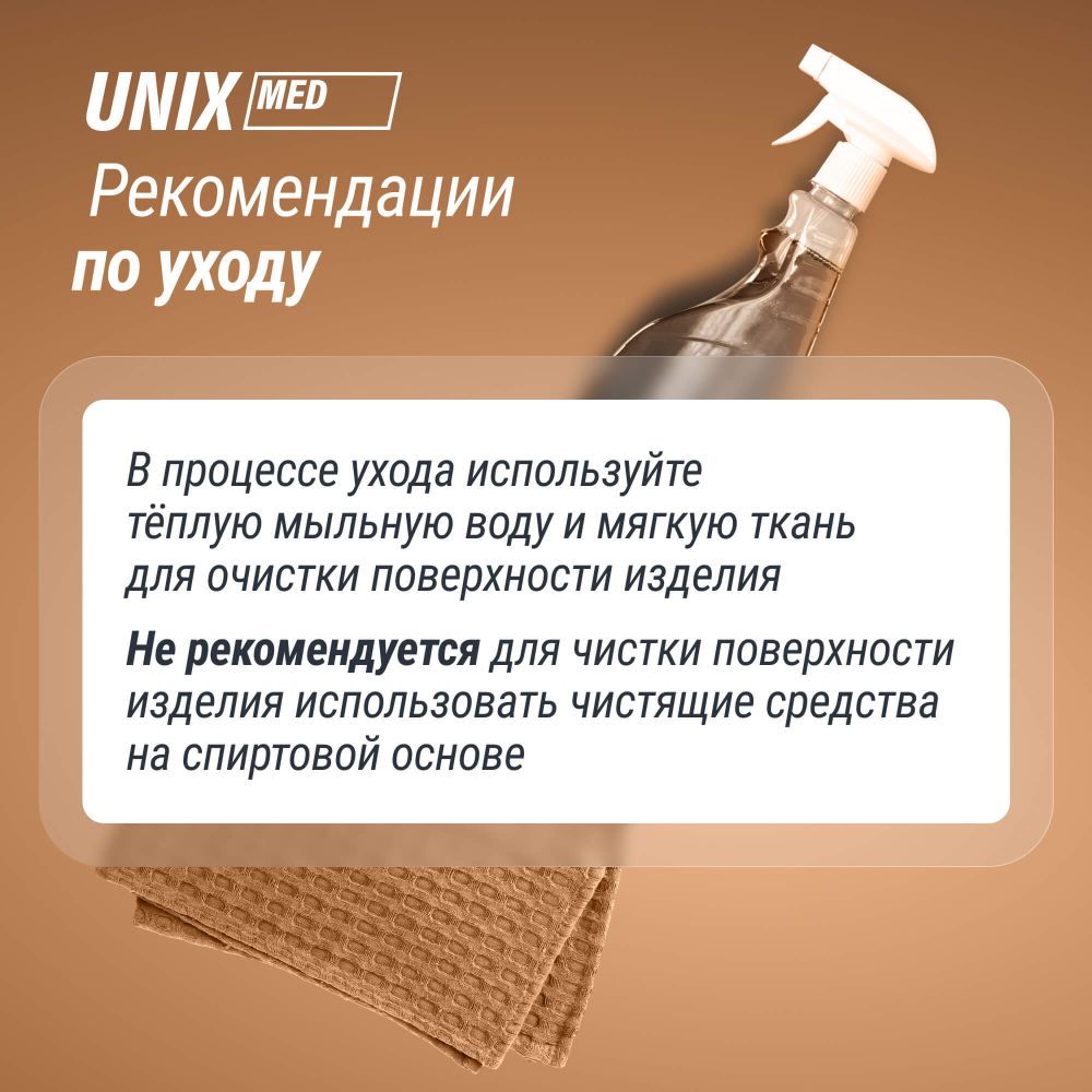 Валик массажный UNIX 70cm Black