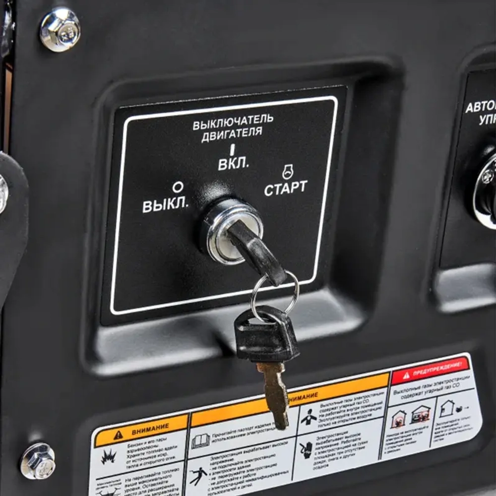 ELITECH СГБ 9500ЕАМК генератор бензиновый 206107