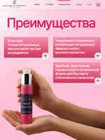 Сыворотка для лица «Противоотечная»