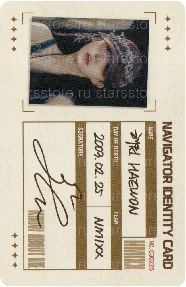 Фотокарта Haewon NMIXX - Fe3O4: FORWARD (SOUNDWAVE)