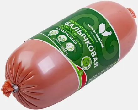 Колбаса Челны-Бройлер балычковая халяль вареная 600г