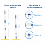 Окномойка LAIMA вращающаяся телескопическая ручка рабочая часть 25 см (стяжка губка ручка) для дома и офиса