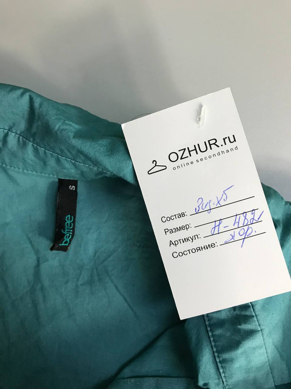 Платье Befree из хлопка 44 размер