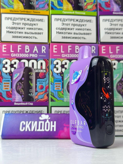 ELFBAR PRO GH 33000