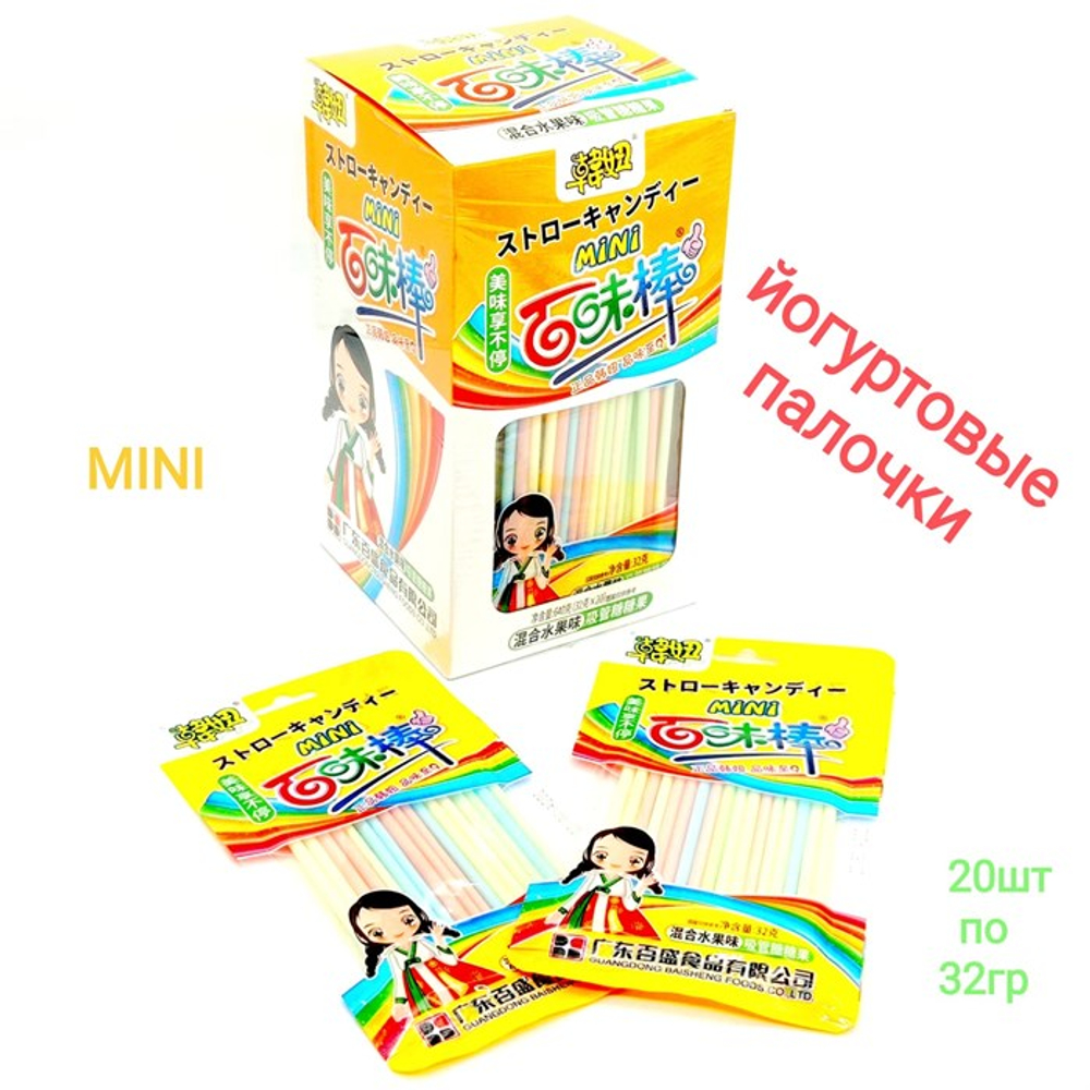 Йогуртовые палочки Mini 32гр х 20шт (12бл) Китай
