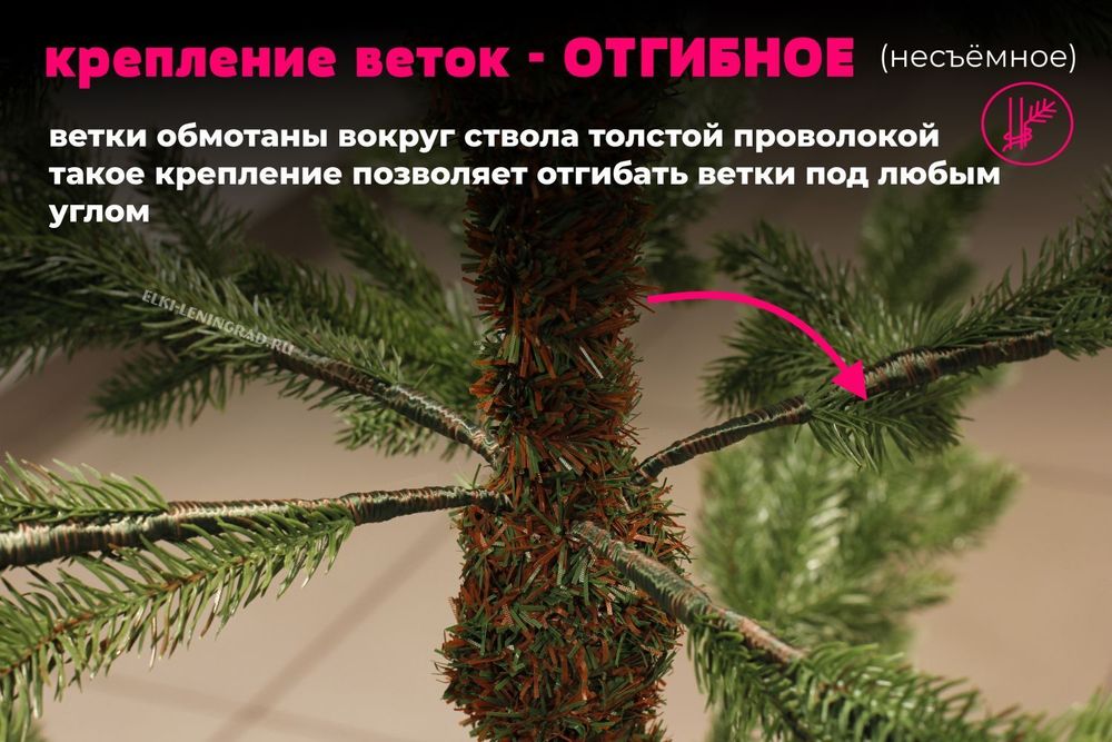 Искусственная ель «Барокко» (Литая+пвх) 270 см / 2.7 м