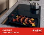 Варочная панель Asko HID945MC
