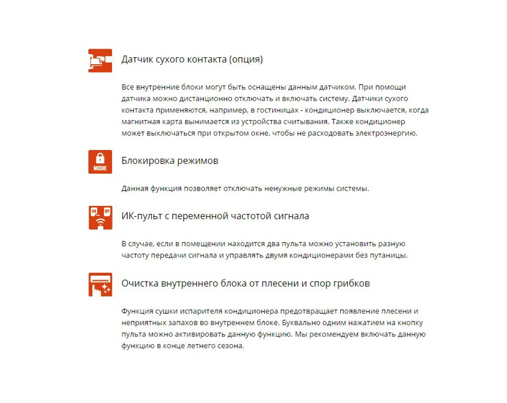 Сплит система Hitachi AKEBONO RAK-25RXB/RAC-25WXB inverter