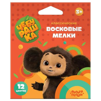 Мелки восковые 12цв. круглые "Чебурашка" (Мульти-Пульти)