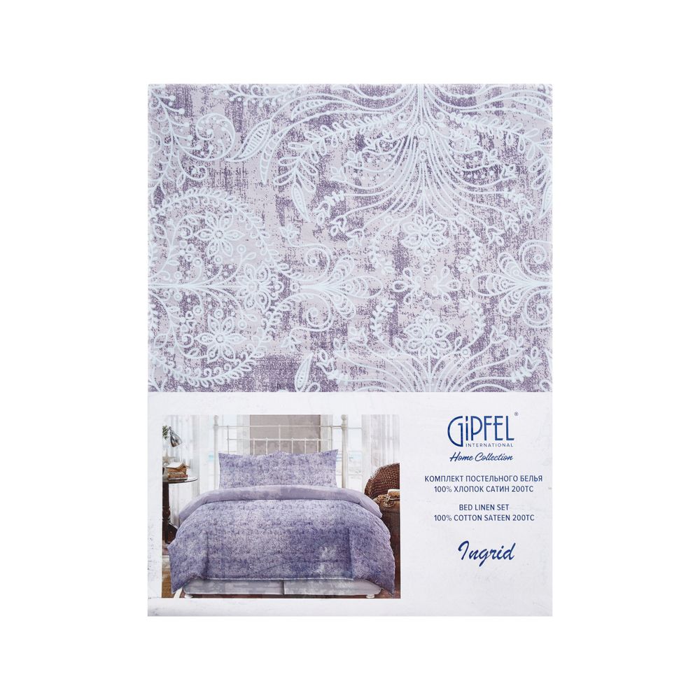 Комплект постельного белья двуспальный евро Gipfel Ingrid 42645