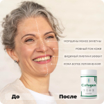 Коллаген пептидный МАМИ с витамином C / Клубничный вкус / 30 порций порошка для здоровья суставов и связок