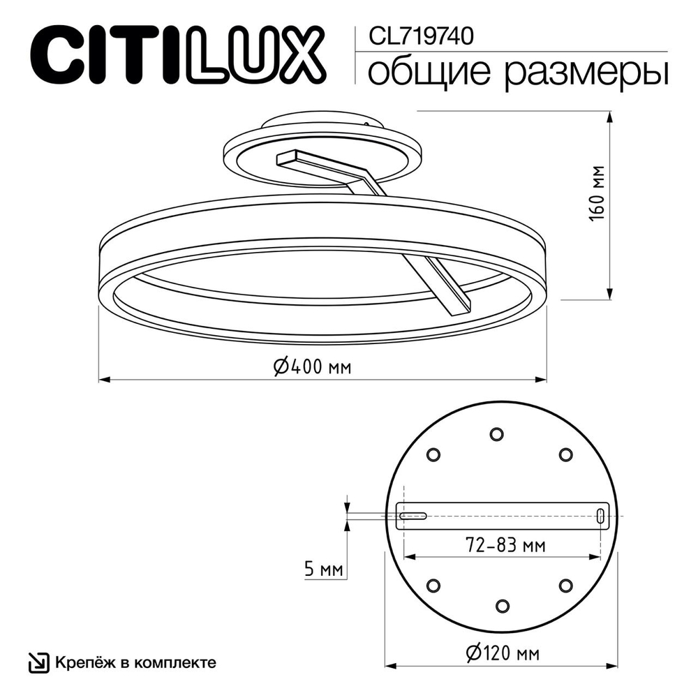 Потолочная светодиодная люстра Citilux Дуэт CL719740