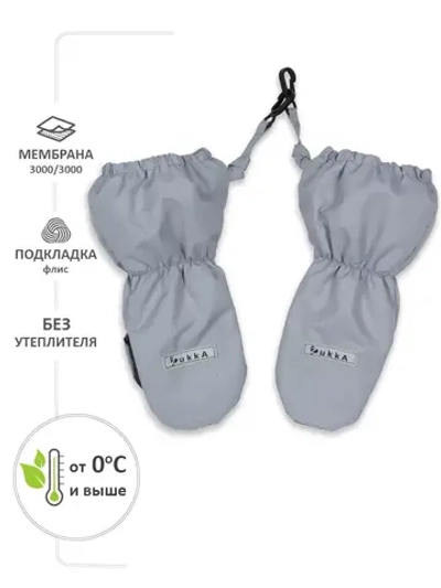 Варежки-краги демисезонные Newly