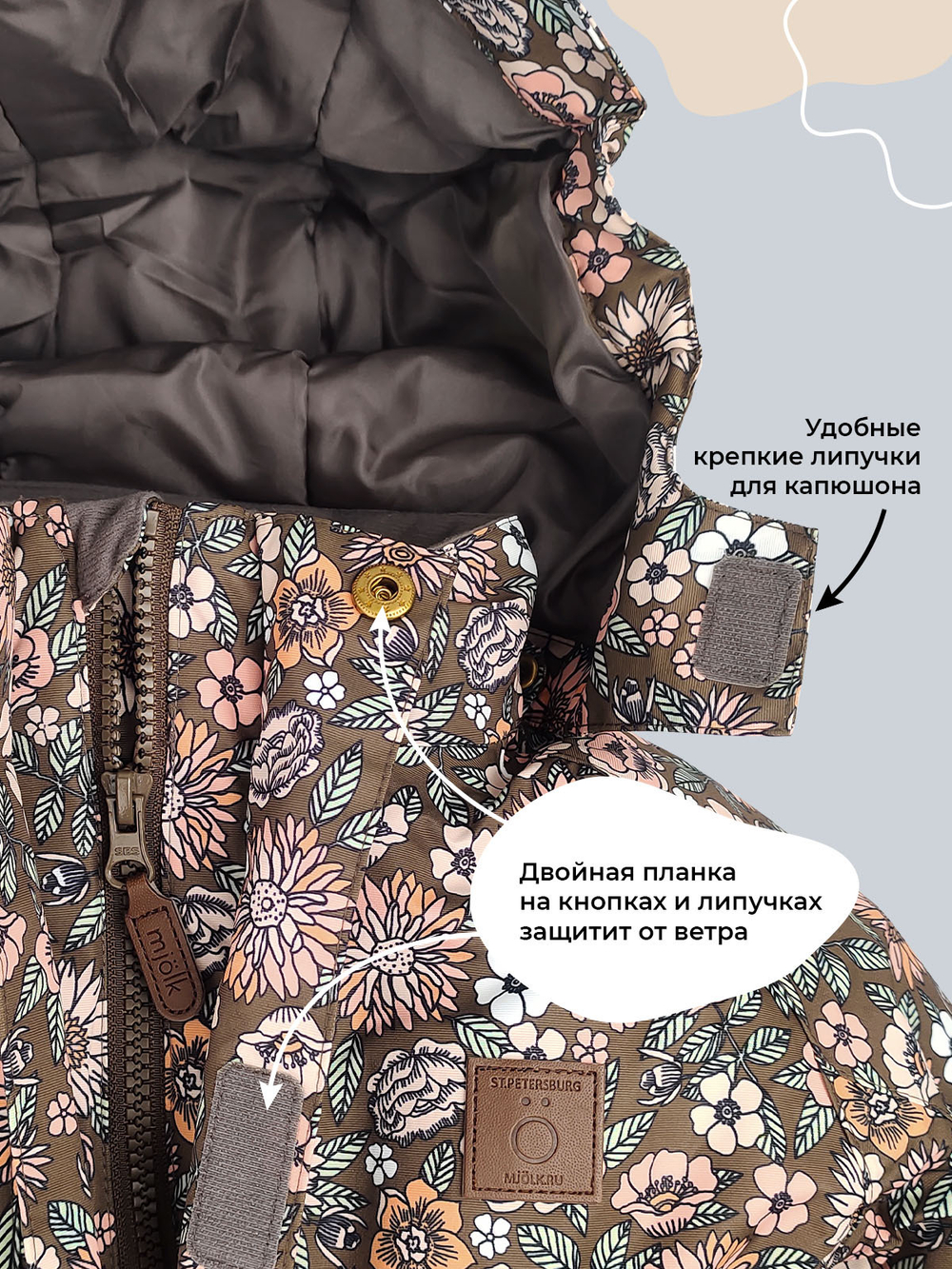 Комбинезон мембранный демисезонный Mjölk Floral Dark, утеплитель 150гр/м2