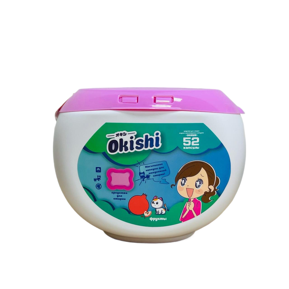 Средство для стирки Okishi аромат Фрукты капсулы