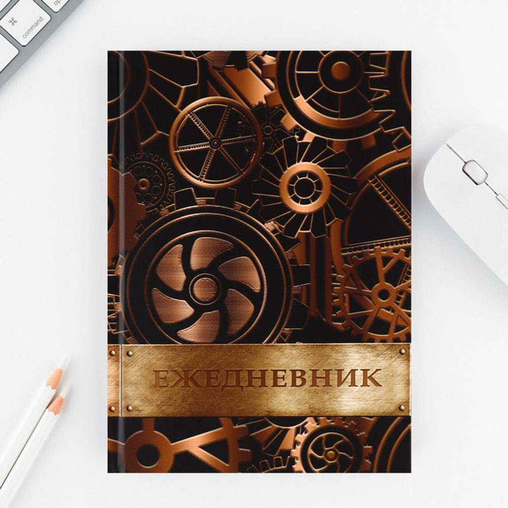 Подарочный набор «Настоящий мужик №1», ежедневник А5, 80 л в твердой обложке и ручка