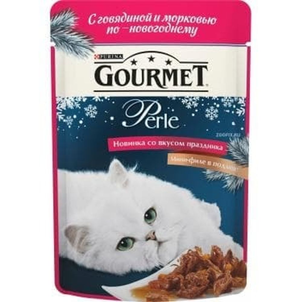 Gourmet Perle 85г. пауч для кошек с Говядиной и морковью Новогодняя серия