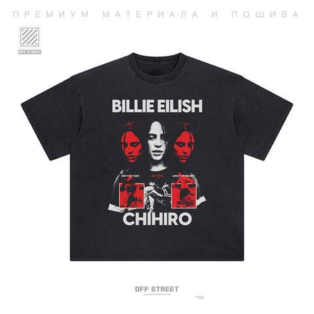 Футболка оверсайз Off Street Print