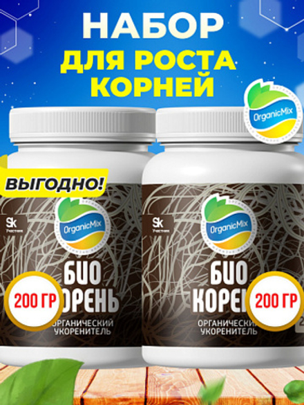 Биокорень 200 г