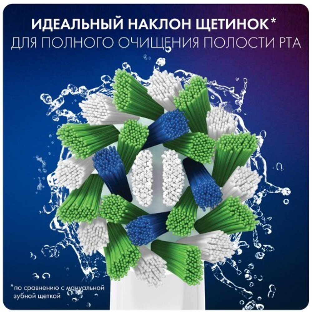 Насадка для зубных щеток Oral-B CrossAction EB 50-2 (4 шт)