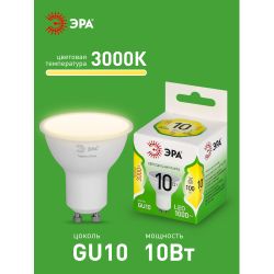 Лампа светодиодная ЭРА GREEN LINE LED MR16-10W-830-GU10 GL 10Вт софит теплый свет GU10 | Лампы cветодиодные Точечные (Софиты) (MR, PAR)