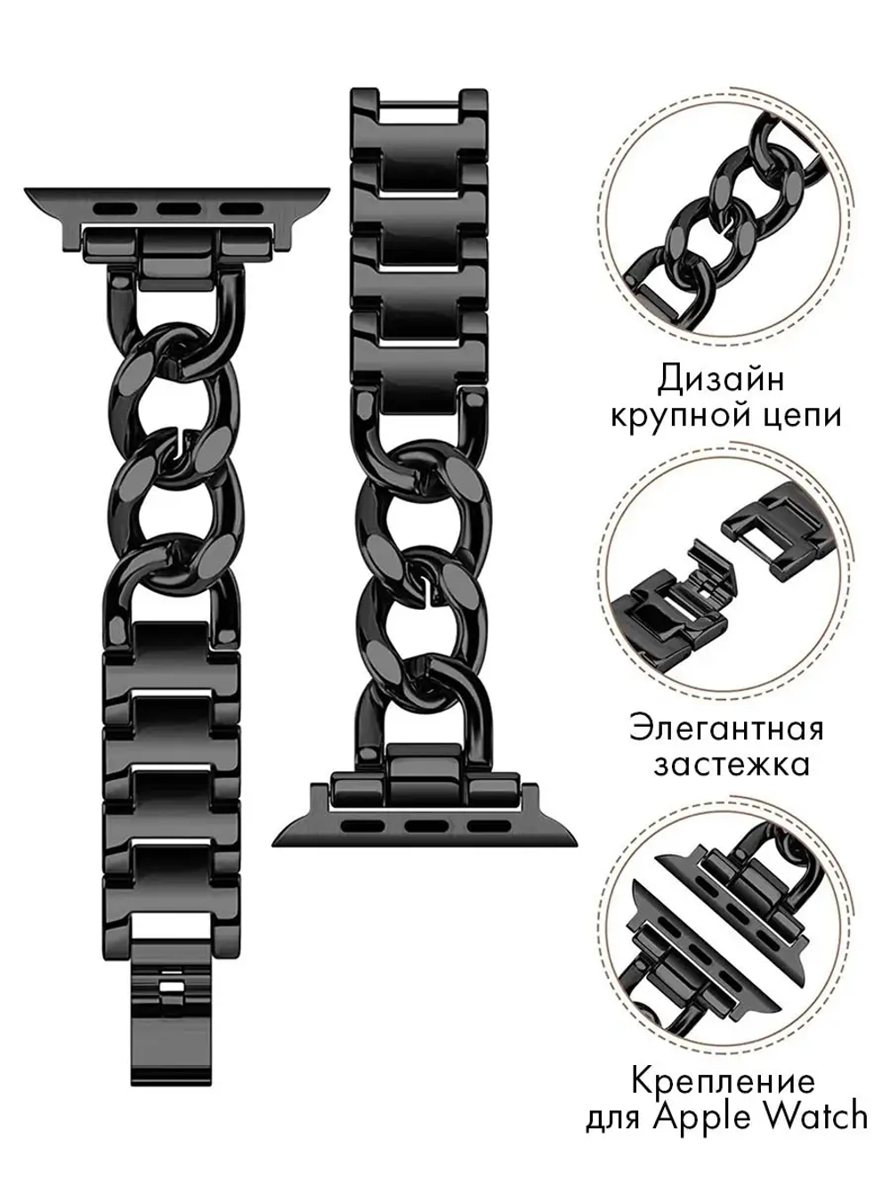 Ремешок для Apple Watch 40 41 38 мм браслет для часов