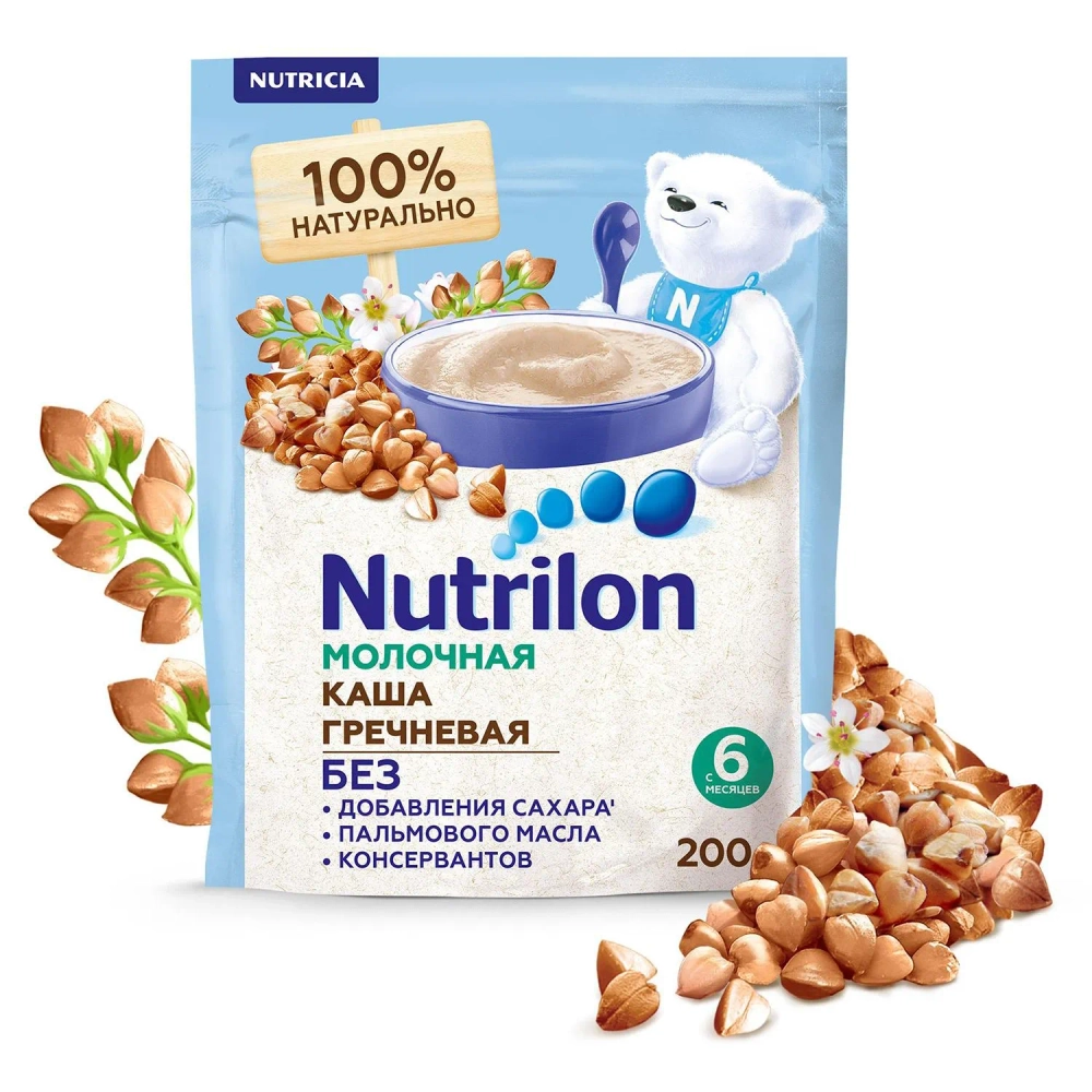 Каша Nutrilon молочная Гречневая 200г с 6 месяцев