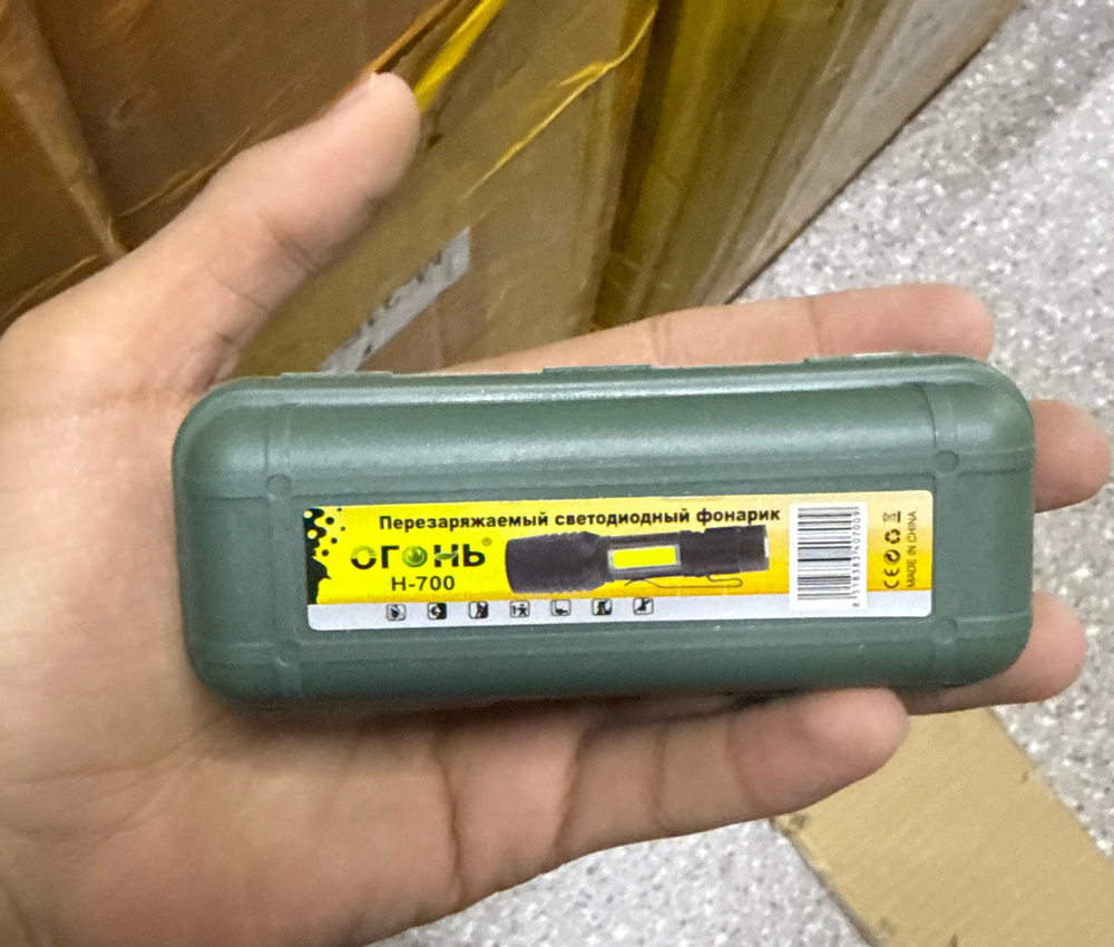 Фонарик ручной в зеленом кейсе H-700