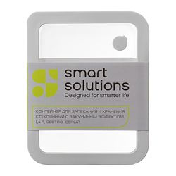 Контейнер для запекания и хранения стеклянный с вакуумным эффектом, 1,4 л, светло-серый