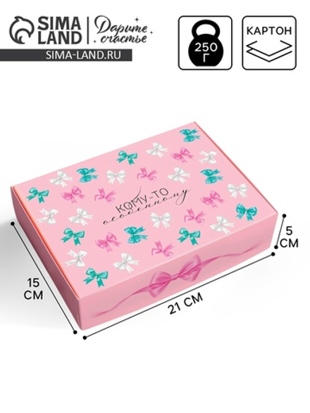 Коробка складная «Кому-то особенному», 21×15×5 см, 10911279, Россия