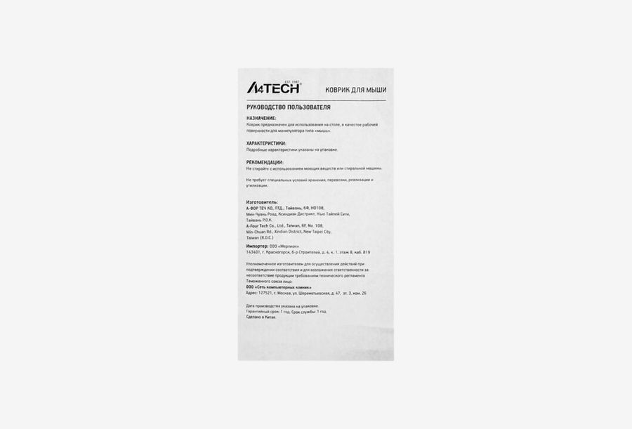 A4Tech FStyler FP20_0426526101519