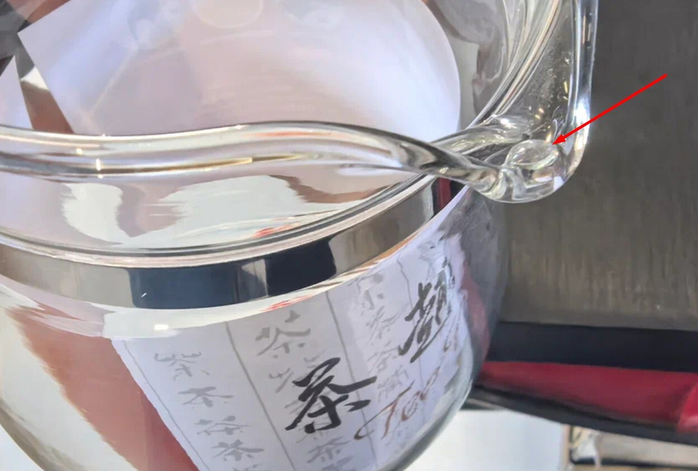 299021Y2 УЦЕНКА Чайник  "Изипот 500" 500 мл без носика, стекло